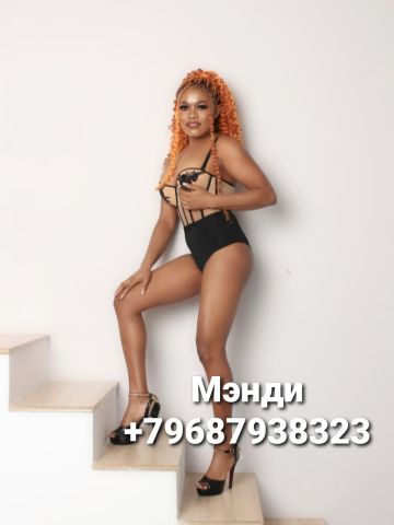 Марина